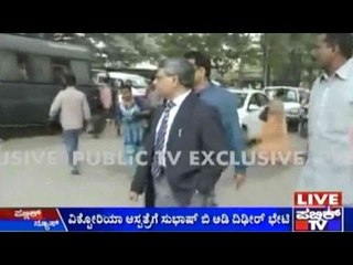 Bengaluru: ವಿಕ್ಟೋರಿಯಾ ಆಸ್ಪತ್ರೆಗೆ ಸುಭಾಷ್ ಬಿ ಅಡಿ ದಿಢೀರ್ ಭೇಟಿ