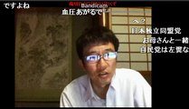 【日本保守同盟】「沢村直樹」 グローバルを口にする者は歴史と文学を勉強してない『軽薄才子』