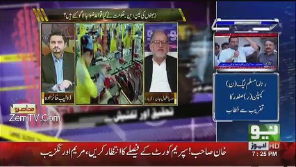 Muhasira - 16th July 2017