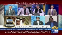 Special Transmission On Capital - 16th July 2017 - Part2