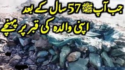 Hazoor Pak Bacho Ki Tara Q Roye by Tariq Jameel