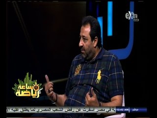 #ساعة‪_‬رياضة | عبدالغني : هجوم رئيس اللجنة الاوليمبية على كل وزير رياضه جديد هدفه المصلحة الشخصية