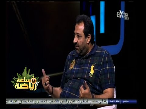 #ساعة‪_‬رياضة | الحلقة الكاملة | 20 - أكتوبر - 2014 | لقاء خاص مع الكابتن - مجدي عبدالغني