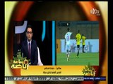 #ساعة‪_‬رياضة | حمادة صدقي : اللاعبون نفذوا كل التعليمات وأجبرنا الزمالك على التعادل