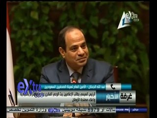 #غرفة_الأخبار | ‎‫عبدالله الجحلان : السيسي رفض التدخل في أى قضية قبل  ان يقول القضاء كلمته‬
