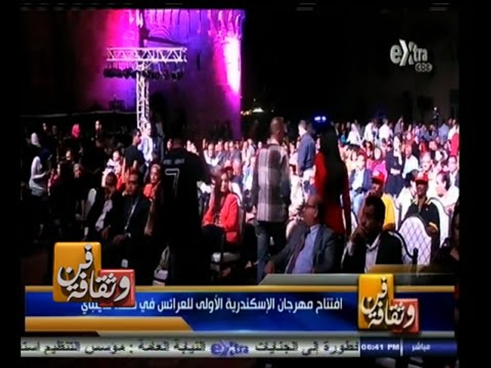 #فن_وثقافة | افتتاح مهرجان الاسكندرية الأول للعرائس في قلعة قايتباي