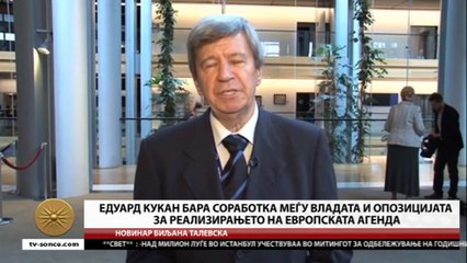 GLAVNI VESTI 16.07.2017 18 00
