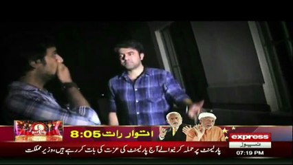 Woh Kya Hai - 16th July 2017
