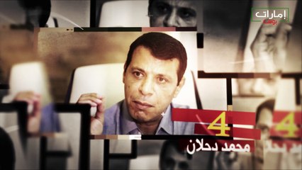 12 شخصية سياسية مثيرة للجدل تقيم في #الإمارات ...من هم ؟