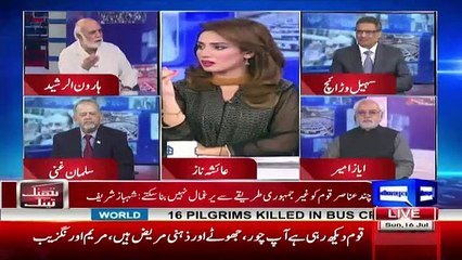 Gen Qamar Bajwa Was Writing A Letter To CJ Saqib Nisar