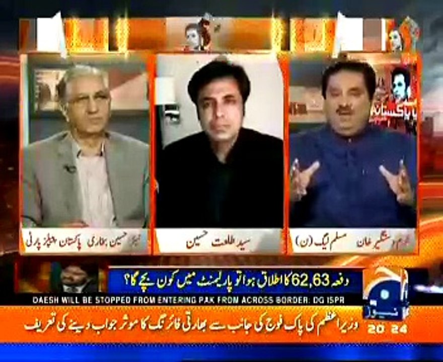 Naya Pakistan with Talat Hussain – 16th July 2017