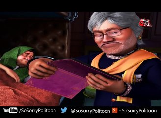 So Sorry  बिहार की पाकीज़ा   किसके पैर से होगी बिहार की ज़मीन मैली