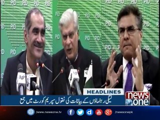 NewsONE Headlines 9PM| 16-July-2017