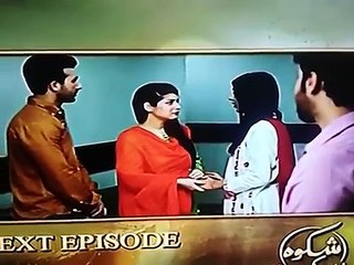 shikwa nahi kisi se episode 18 Promo Dailymotion Full
