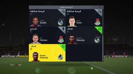 هدف روعة ومجهود اروع من الفارس الرائع