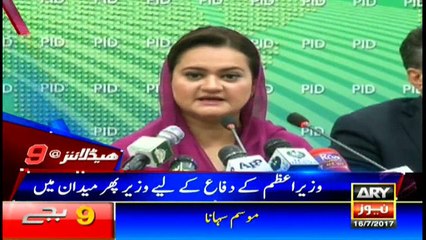 Headlines 2100 16th July 2017