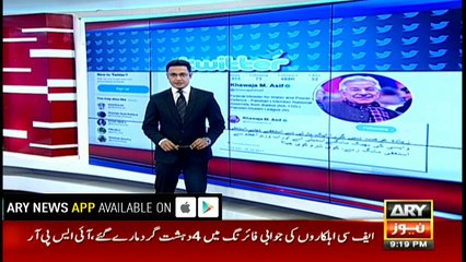 Khawaja Asif lashes back at PTI