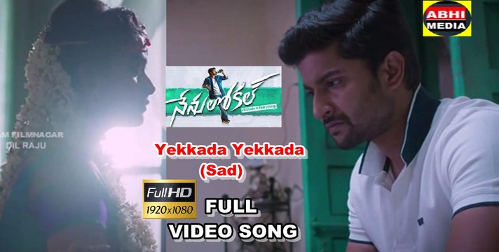 Yekkada Yekkada (Sad) Full Video Song Nenu Local Telugu Movie - Nani Keerthy Suresh Devi Sri Prasad