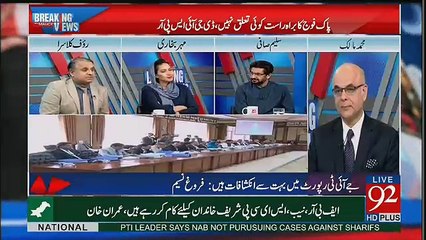 Party Tu Shayid Nawaz Sharif Ko Na Bacha Sakay Par Nawaz Sharif Party Bacha Saktay Hai - Mohammad Malich To Rauf Klasra