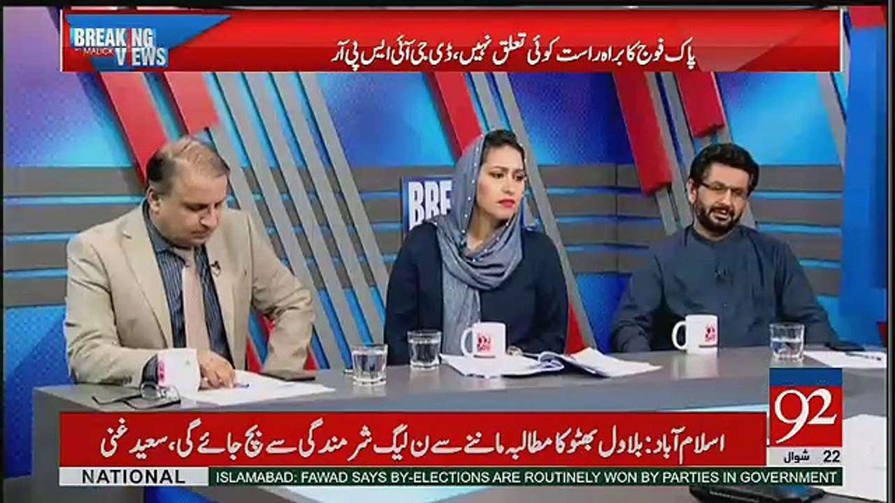 Prime Minister Ko Resign Kar Dena Chahiye -Saleem Safi