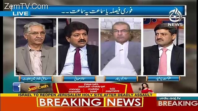 Hamid Mir Ne Mujeeb Ur Rehman Ke Samne Unka Naam Lekar Kia Kaha..