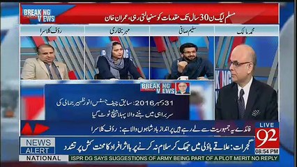 Saleem Safi Ki Mehar Abbas Say Maafi