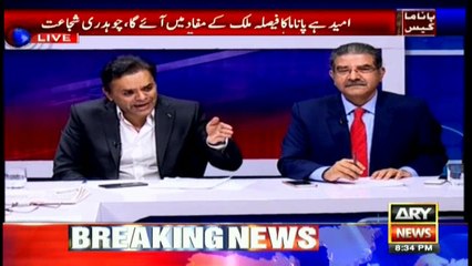 Kashif says this is not govt's trial, but issue of PM's personal business