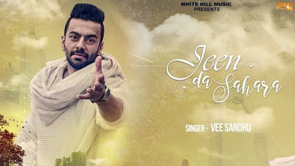 Jeen Da Sahara (Lyrical Audio) Vee Sandhu | Punjabi Lyrical Audio 2017