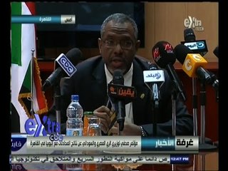 #غرفة_الأخبار | مؤتمر صحفي لوزيري الري المصري والسوداني عن نتائج المحادثات مع إثيوبيا