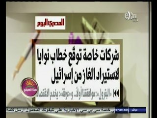 #هذا_الصباح | قراءة في الصحافة المحلية الصادرة صباح اليوم 20 أكتوبر 2014