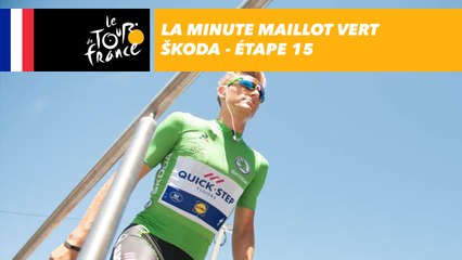 La minute maillot vert ŠKODA - Étape 15 - Tour de France 2017