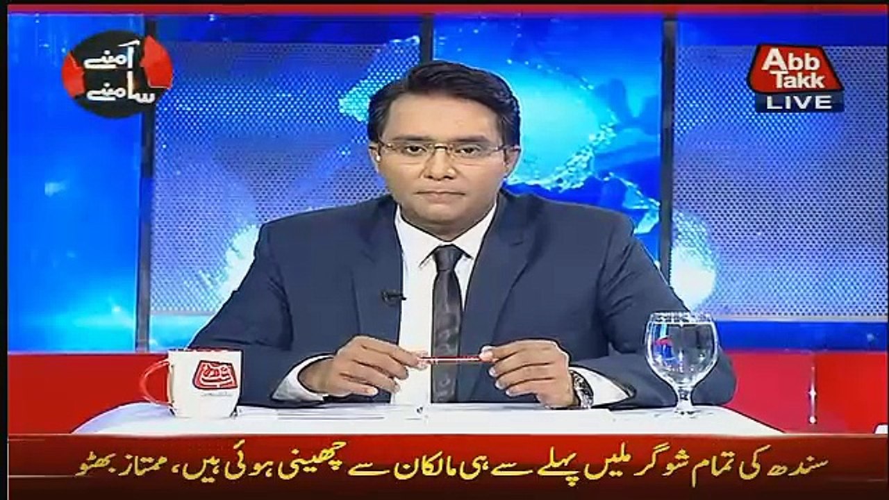 Aamne Saamne – 16th July 2017