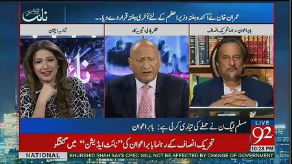 Night Edition - 16th July 2017