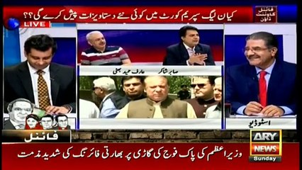 How long will Panama case hearing run in SC answers veteran journalist