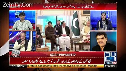 JIT Report Anay Kay Baad Nawaz
