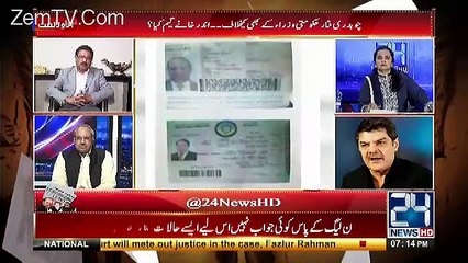 Muslim League N Ko Apni Pareshani Ki Wujohat Apnay Ander Talash Karni Chahiye -Saeed Qazi