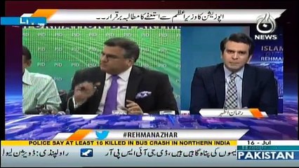 Islamabad Tonight - 16th July 2017