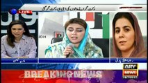 Why did Naz Baloch leave PTI?