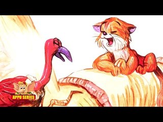 The Blind Vulture - A Short Story