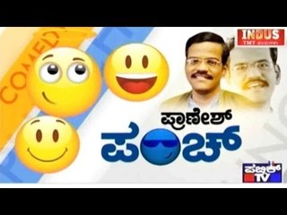 Public TV | Public Special: 'ಪ್ರಾಣೇಶ್ ಪಂಚ್' | October 18, 2015