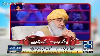 Kion Ke Jamhoriat He – 16th July 2017