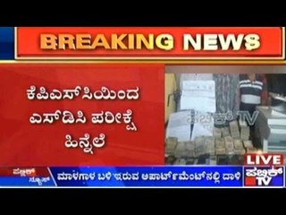 Bengaluru: ನಕಲಿ ಪತ್ರಿಕೆ ಸಿದ್ಧಪಡಿಸಿದ್ದ ಐವರ ಬಂಧನ | ಸಿಸಿಬಿ ಪೊಲೀಸರ ಕಾರ್ಯಾಚರಣೆ