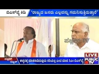 Bengaluru: ಈಶ್ವರಪ್ಪ ಮಾತನಾಡಿರುವುದು ಸರಿಯಲ್ಲ ಎಂದ ಮಾಜಿ ಸಿಎಂ ಬಿ.ಎಸ್.ವೈ