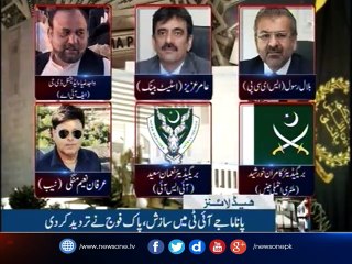 NewsONE Headlines 12AM| 17-July-2017