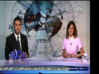 #غرفة_الأخبار | جولة اخبارية مع عمرو خليل ودينا زهرة | 19 - أكتوبر - 2014