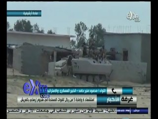 #غرفة_الأخبار | خبير عسكري : استهداف العناصر الارهابية سيظل مستمراً حتى يتم القضاء عليها