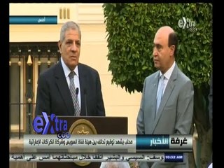 #غرفة_الأخبار | محلب يشهد توقيع تحالف بين هيئة قناة السويس وشركة الكراكات الإماراتية