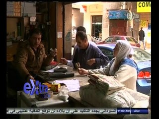 #غرفة_الأخبار | موجز الحادية عشر صباحا | 19 أكتوبر 2014