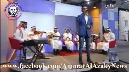 عمار العزكي يغني للعيد انستنا يا عيد