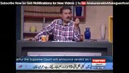 Aftab Iqbal Talks about Shahbaz Sharif and His Jhoot